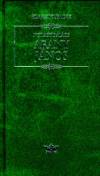 Nyilasy Bal�zs - Arany J�nos