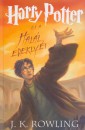 J.K. Rowling - Harry Potter �s a Hal�l erekly�i
