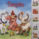 Katharina Brenner - Tany�n