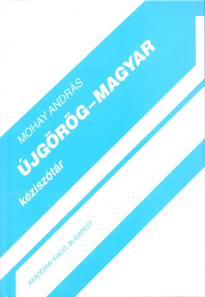 Dr. Mohay Andr�s - �jg�r�g - magyar k�zisz�t�r
