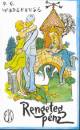 P. G. Wodehouse - Rengeteg p�nz