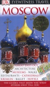 Christopher Rice - Melanie Rice - Moscow