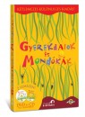  - Gyerekdalok �s mond�k�k