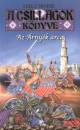 Erik L'Homme - A csillagok k�nyve - Az �rny�k arca