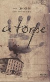 Cso Sze-Hi - A t�rpe