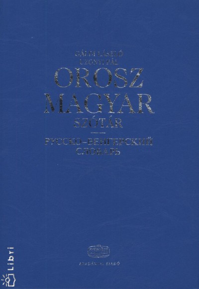 G�ldi L�szl� - Uzonyi P�l - Orosz - magyar sz�t�r