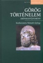 N�meth Gy�rgy(Szerk.) - G�r�g t�rt�nelem
