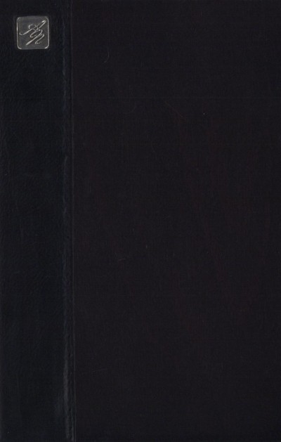  - My Notes Onyx 372 - Hat�rid�napl�