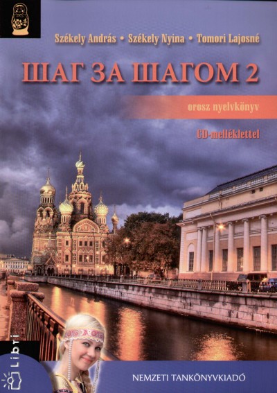 Sz�kely Andr�s - Sz�kely Nyina - Tomori Lajosn� - Sag za  sagom 2.