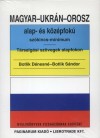 Botlik D�nesn� - Botlik S�ndor - Magyar-ukr�n-orosz alap- �s k�z�pfok� sz�kincs-minimum
