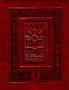 Alighieri Dante - Az �j �let