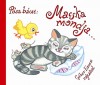 P�sa Lajos - Macska mondja...