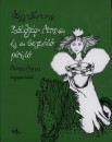 Szijj Ferenc - Z�lds�g Anna �s a besz�l� p�nil�