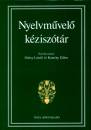 Gr�tsy L�szl� - Kem�ny G�bor(Szerk.) - Nyelvm�vel� k�zisz�t�r
