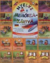  - Nyelvi mem�riak�rtya - N�met 5. - Cselekv�sek