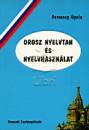 Ferenczy Gyula - Orosz nyelvtan �s nyelvhaszn�lat