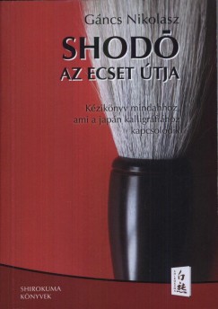 Gáncs Nikolasz - Shodó - Az ecset útja - Kézikönyv mindahhoz, ami a japán kalligráfiához kapcsolódik