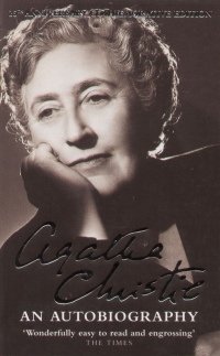 Agatha Christie - An Autobiography