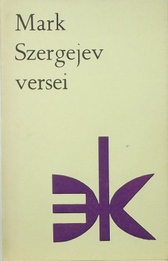 Mark Szergejev - Mark Szergejev versei