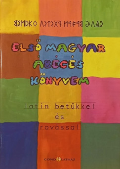 Els magyar bcs knyvem