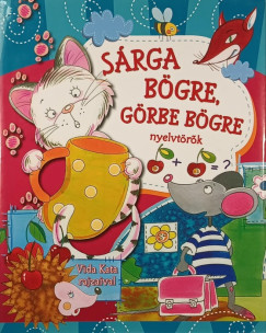 Srga bgre, grbe bgre