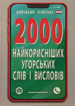 2000 leghasznosabb magyar szó és kifejezés (ukrán-magyar nyelven)