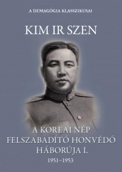 Kim Ir Szen - A koreai np felszabadt honvd hborja I. ktet