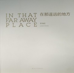 Li Haiwang - In That Far Away Place