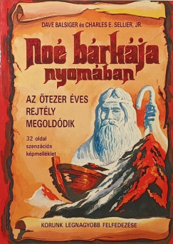 Dave Balsiger - Charles Edward Sellier Jr. - No brkja nyomban