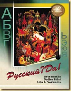 Becs Katalin - Dudics Pálné - Lilja L. Vokhmina - RUSSZKIJ? DA? OROSZ NYELV TANKÖNYV 5. OSZTÁLY