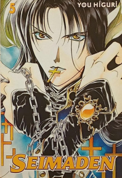 You Higuri - Seimaden 5.