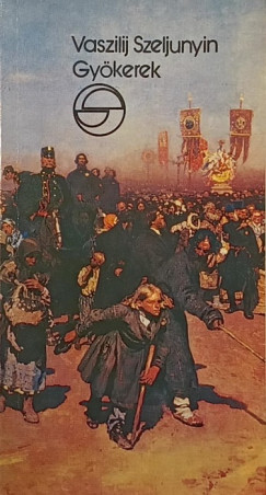 Vaszilij Szeljunyin - Gyökerek