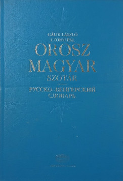 Gáldi László - Orosz-magyar szótár