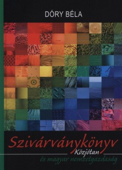 D�ry B�la - Sziv�rv�nyk�nyv