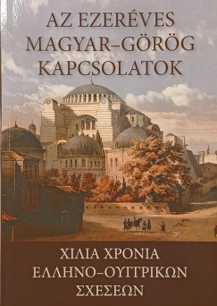 Archimédesz Szidiropulosz (Szerk.) - Az ezeréves magyar-görög kapcsolatok