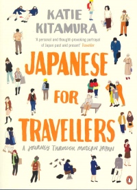 Katie Kitamura - Japanese for Travellers