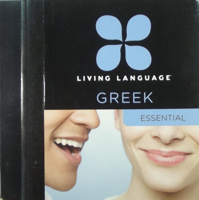 Stamatina Mastorakou - Living language - Essential Greek