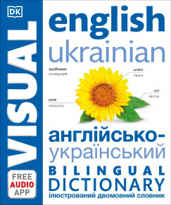 Dk - English Ukrainian Bilingual Visual Dictionary