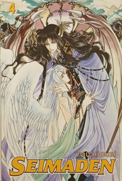 You Higuri - Seimaden 4.