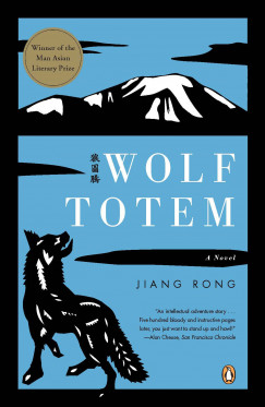 Jiang Rong - Wolf Totem