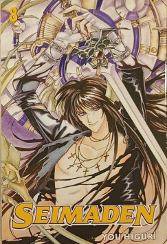 You Higuri - Seimaden 8.