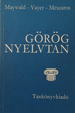 Maywald József - Mészáros Ede - Vayer Lajos - Görög nyelvtan