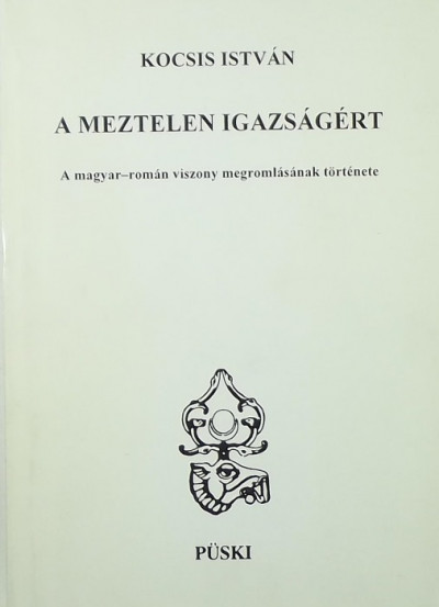 Libri Antikvár Könyv: A meztelen igazságért (Kocsis István) - 1996, 1235Ft