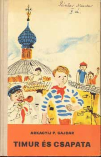 Arkagyij P. Gajdar - Timur �s csapata - A h�v�r parancsnoka (K�t kisreg�ny - Szecsk� Tam�s rajzaival - 15. kiad�s)