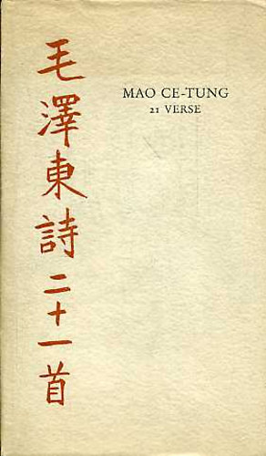 Mao Ce-Tung - Mao Ce-tung 21 verse