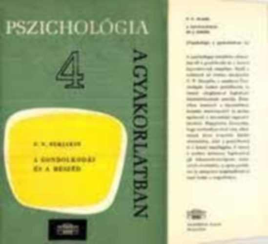 Dr. Ligeti Rbert, Justn Kry Hedvig, Ksn Ormai Vera FM.Semjakin - Gyermekek olvasszavarai- Dyslexia - 8. + Az vodskor gyermekek gondolkodsi sajtossgai 12. (Pszicholgia a gyakorlatban sorozat 8. 12. 40.)