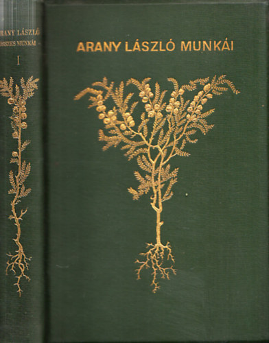 Arany L�szl� - Arany L�szl� �sszes m�vei I. k�tet (K�ltem�nyek)