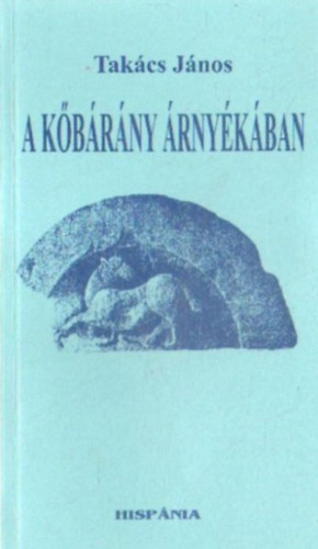 Tak�cs J�nos - A k�b�r�ny �rny�k�ban