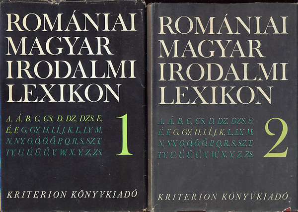 Balogh Edgr (szerk.) - Romniai magyar irodalmi lexikon I-II.