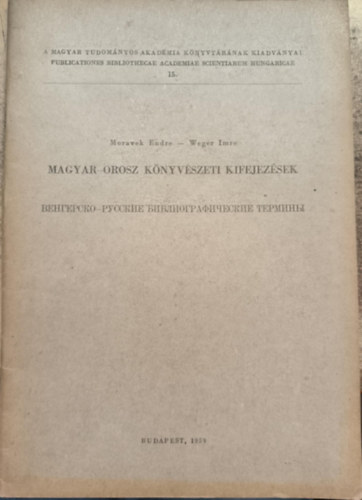 Weger Imre Moravek Endre - Magyar k�nyv�szeti kifejez�sek